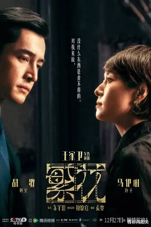 阿姨言情小说 她比星光温柔 封面