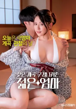 阿姨言情短剧 阿姨离婚后暴富了 剧照